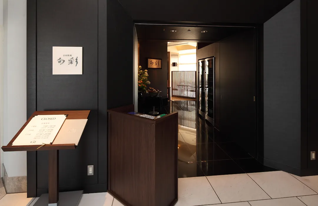 Shibuya Excel Hotel Tokyu-1