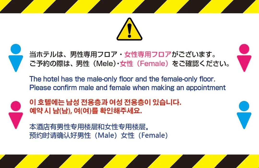 The Global Hotel Tokyo-1