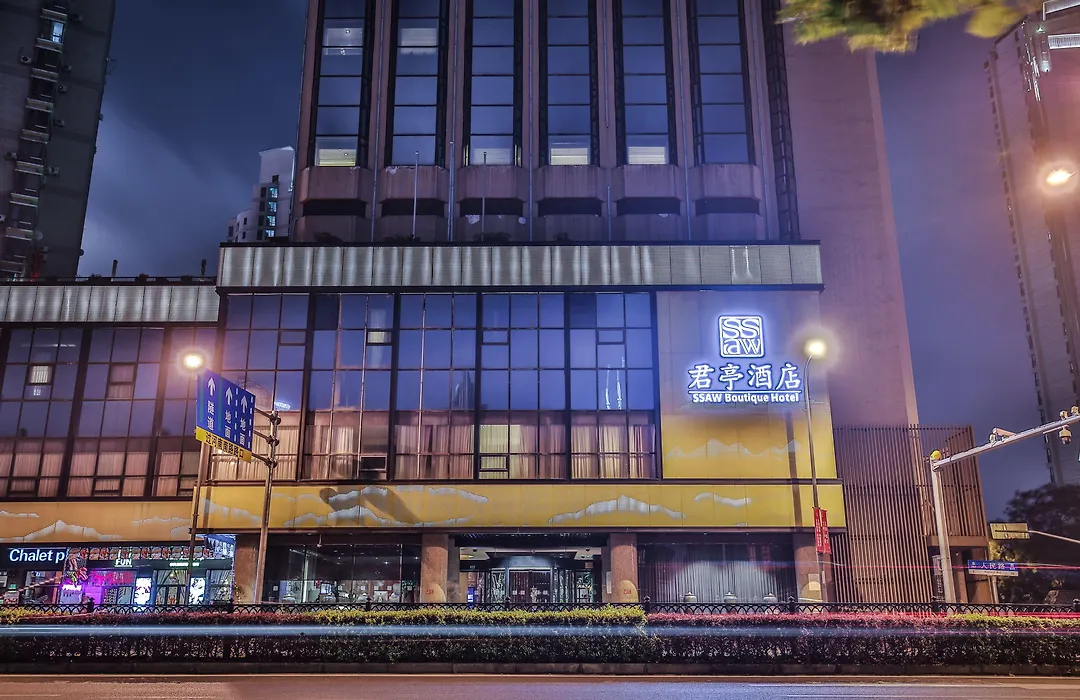 Ssaw Boutique Hotel Shanghai Bund-1