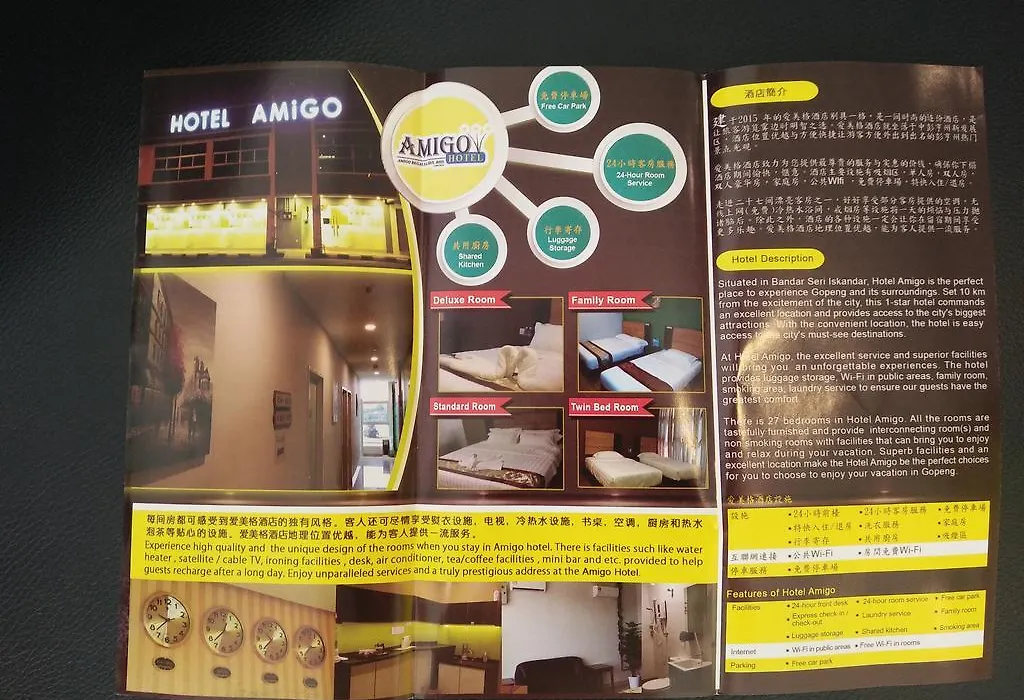 Amigo Hotel-1
