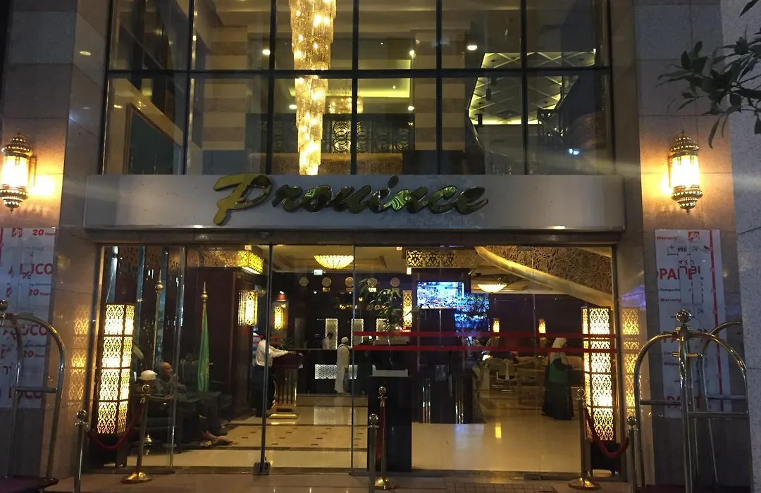 Province Al Sham Hotel-1