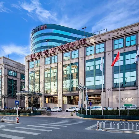 Howard Johnson Paragon Hotel Beijing-3