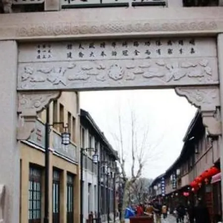 Home Inn Plus Shanghai Pudong Airport Chuansha Branch-2