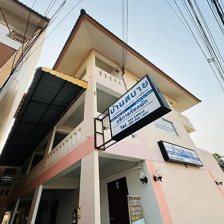 Baan Sabai Guesthouse-2