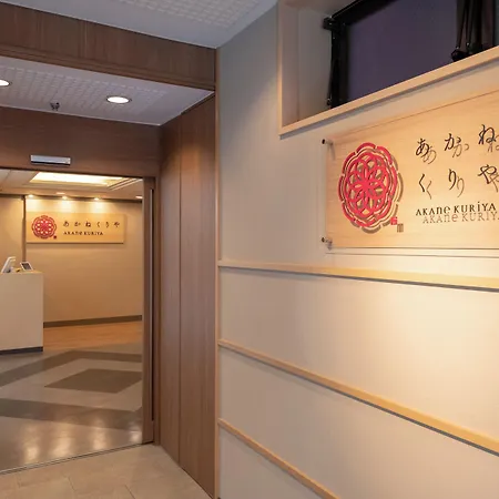 Ginza Capital Hotel Akane-3