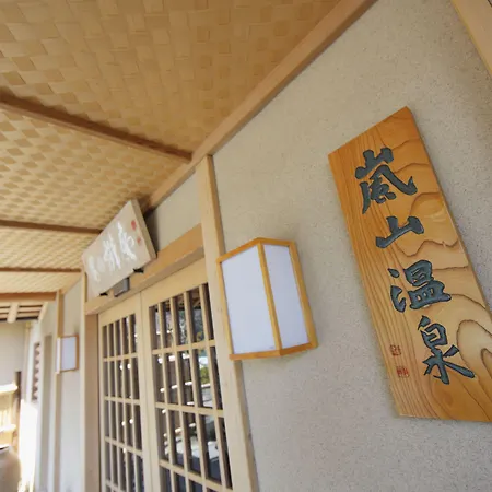 Arashiyama Benkei-3