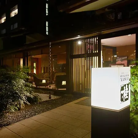 Takanawa Hanakohro, A Member Of Small Luxury Hotels Of The World-2