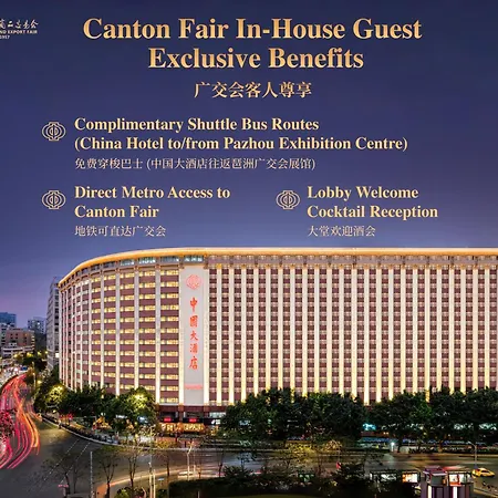 China Hotel Guangzhou-3