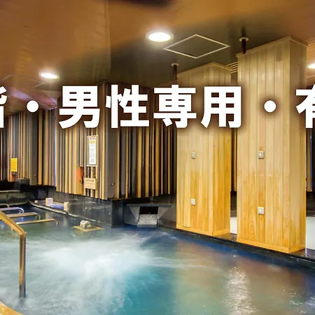 Centurion Hotel Grand Akasakamitsuke Station-3