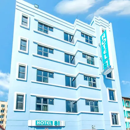 Hotel 81 Geylang-3