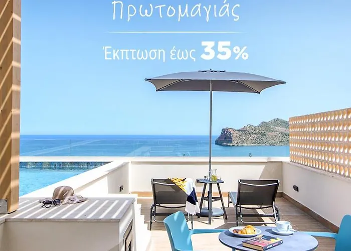 Caldera Village Agia Marina